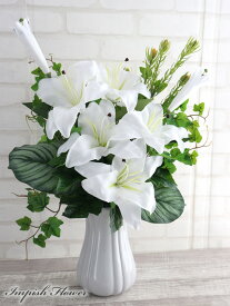 造花 フラワーアレンジメント カサブランカ アレンジメント 開店祝い インテリア アーティフィシャルフラワー 大きい