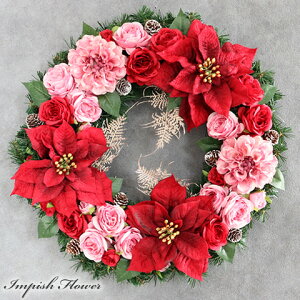 クリスマリース 造花 ポインセチア 43cm 赤 ピンク 大きい 人気 豪華 おしゃれ 北欧