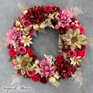 クリスマリース 造花 ポインセチア 53cm 特大 大きい 人気 豪華 玄関 おしゃれ 北欧