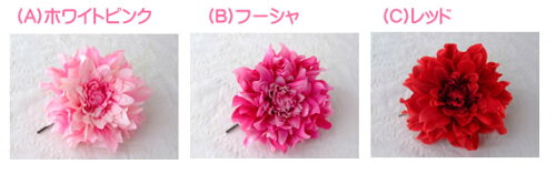 アーティフィシャルフラワー(造花)アクセサリーHACP-01