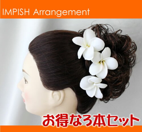 アーティフィシャルフラワー(造花)ヘアアクセサリーHAC-44
