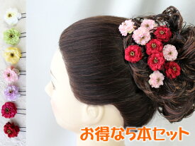 品揃え多数！ 高級造花 【人気】ヘアアクセサリー バラ HAC-48 ヘアピン シルクフラワー 造花 花 髪飾り ヘアアクセ 結婚式 入学式 卒業式 入園式 卒園式 成人式 Uピン オニピン