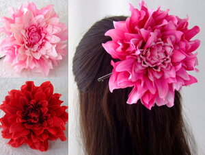 品揃え多数! ヘアクリップ ダッカール ダリア HACP-01 シルクフラワー 造花 髪飾り ヘアアクセ くちばしクリップ コサージュ ヘアアクセサリー ヘアピン 髪留め 花