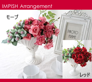 アーティフィシャルフラワー(造花)アレンジ中M-160b