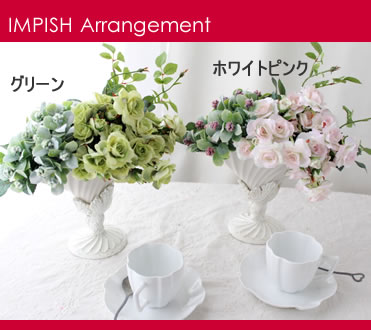 アーティフィシャルフラワー(造花)アレンジ中M-160c