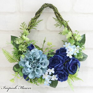リース 造花 玄関 壁掛け 青 アレンジメント お得 かわいい おしゃれ