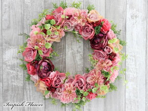 造花 リース インテリア 玄関 壁掛け フラワーアレンジメント