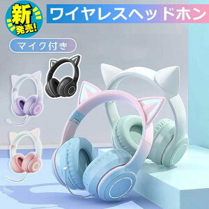 _ƊED]^ywbhz L Bluetooth }CNt L CX wbhz qp lp  Cz ܂肽ݎ wbhtH  LEDCg ^ wbhZbg ʘb iPho