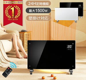 _oׁ^{yMVP\Iz1500W plq[^[yȃGl LX^[ړzOFF^C}[ R ^ nCp[ RxN^[q[^[ ԊOplq[^[ ԊO