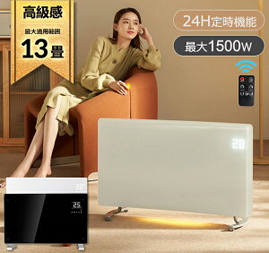 _oׁ^{yMVP\Iz1500W plq[^[yȃGl LX^[ړzOFF^C}[ R ^ nCp[ RxN^[q[^[ ԊOplq[^[ ԊO