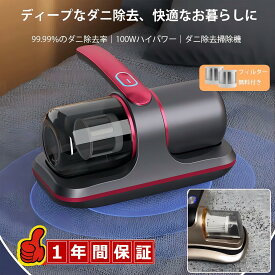 コードレススマートUV除菌ダニ除去ふとんクリーナー 超吸引力 UVランプ除菌 UV布団クリーナー 布団掃除機 小型掃除機 強力 適用 高効率 軽量 布団