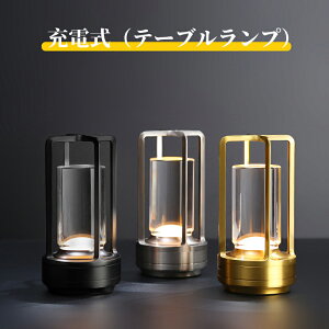 iCgCg LED  ^b` ԐڏƖ  USB[d Q rO  e[uv k R[hX Vv  O [d 邢   L Ki LEDCg 퓔 