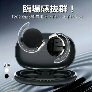 SCXCz |Cz bluetooth Nbvwbhz ɂ̃tBbg yȃ}`|Cgڑ I[vC[ bluetooth5.3 }CNt ptȒቹ IP54h\ ő3