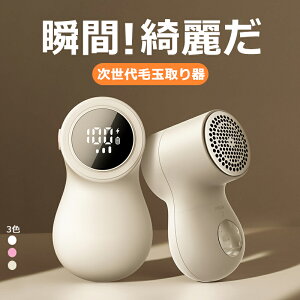 ыʎ ܂Ƃ d [d LCDtfBXvC 6n Xs[h3iK ؂ꖡs SbN R[hXgp ыʂƂ3ԏ[d 2Ԏgp\ ыʎ dыʃN[i