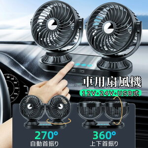 @ ԍڐ@ ԗp@ ԗp 360x] 5H USB 12v/24vdl _ut M΍ dt@ ᑛ ʒ߉\ ^@ ԓ VK[ z ȃGl΍ Ԓ   