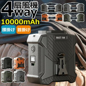 _ƊElC^ |t@ |@ ̓xgt@ xgt@ [d 2way d 10000mAh ԉғ 5iK ͕ xgt@  gѐ@ | g ^ 