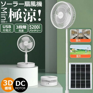 \[[ [d @ É Lv @ DC[^[ T[L[^[ \[[t@ @ rO dCオ ȃGl ߓd GR 5200mAhe [d @ R[hX Oi AB