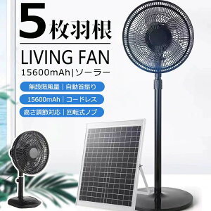 \[[ [d @ É Lv @ DC[^[ T[L[^[ \[[t@ @ rO dCオ ȃGl ߓd GR 15600mAhe [d @ R[hX iK