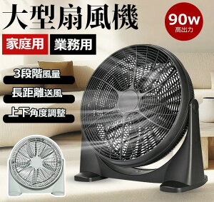 yƊElCz^58cmHƐ @ dc[^[ 3iK É ͑ ^[t@ tA^ ^@ 5H 傫 90W 1200r/min z@ @ ^T[L[^[ 