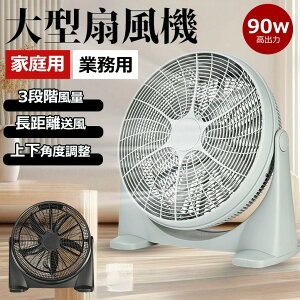 yƊElCz^58cmHƐ @ dc[^[ 3iK É ͑ ^[t@ tA^ ^@ 5H 傫 90W 1200r/min z@ @ ^T[L[^[ 
