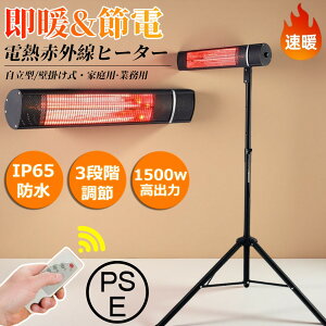 _ƊESV!!^nQq[^[ Ǌ| q[^[ dCq[^[ OrX^ht  IP65h Ǌ|q[^[ 3iK dCXg[u nQq[^[ Oq[^[ Ǌ| n