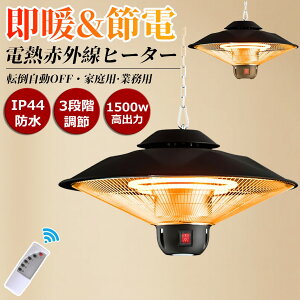 nQq[^[ Oq[^[ ^ Ɩpq[^[ g[ 1500W ԊO h ȃGl Oq[^[ 100V ԊO peBIq[^[ uԉM dCq[^[ 360°Sʒg[ 1500W O 