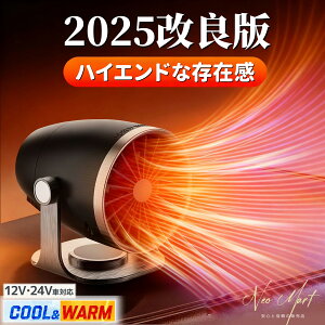 yƊElCzԍڃt@q[^[ VK[\Pbg  J[q[^[t@ Ԓ 24V/12v ԍ g[ tȒP ԗp^q[^[ RpNg KX ㉺ E] ԍڃt@q[^[ 