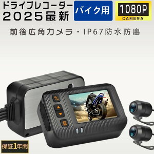 oCNp hCuR[_[ h oCN OJ IP67 S h HDhU ho 2C` Wifi@\ 150° Lp GZT[ ԊĎ USB[d z_[t oCNpi O㓯^ c[O 