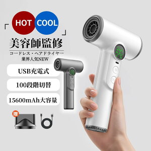 yƊED]zR[hXwAhC[ CXwAhC[ USB[dwAhC[ spwAhC[ ~jwAhC[  ╗ ^ USB[d R[hX 15600mAhobe