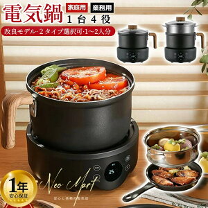 dC IH  lp ^ @\ ЂƂ炵p dCtCp dCR 1.8L 600W KXWt Ў Ԃԓ Η͒߉\ łth~ [ ۉ  ς t X}[