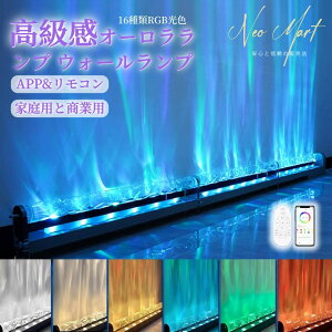 �y�ƊE��D�]�zLED�E�H�[���E�H�b�V���[���C�g�v���W�F�N�^�[�����v LED���C�g�I�[�V�����E�F�[�u���C�g�E�H�[�^�[�E�F�[�u�p�^�[�� 32W�����R���t�� APP���u���쒲�����F�\ LED�E�H�[�^�[