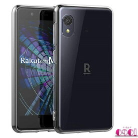 楽天ミニ カバー 楽天ミニ ケース Rakuten Mini TPUケース クリア ケース カバー TPU 透明 rakutenmini ケース rakutenminiケース rakutenminiカバー ケース クリア ソフト スマホケース 透明 薄型 耐衝撃 透明 ソフトケース スリム バンパー 超軽量 超薄型 軽量(約16g)