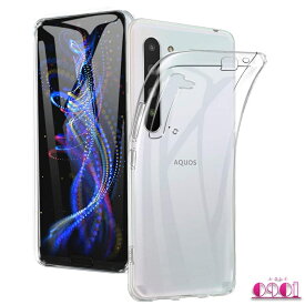 AQUOS R5G ケース AQUOS R5G カバー TPU 透明 aquosr5g カバー R 5G SH-51A 908SH スマホケース aquosr5g ケース AQUOS R5G保護カバー aquos 5g ケース aquosr5g アクオスr5g クリア ソフト シンプル 薄型 耐衝撃 ソフトケース バンパー 超軽量