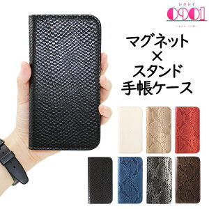 Galaxy 5G Mobile Wi-Fi SCR01 P[X 蒠^  pC\ X}zP[X X^h ϏՌ xgȂ MNV[scr01 蒠^ 蒠^P[X oC[^[ wifiP[X MNV[ 5g LO