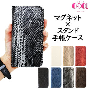 iPhone11 pro P[X  pC\ X^h ϏՌ xgȂ iphone11proP[X 蒠^ iphone 11 pro P[X 킢 iPhone11 pro Jo[ ACtH11pro ACz11pro Jo[ iphone11pro 蒠^P[X iph