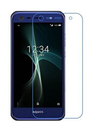 AQUOS SERIE mini SHV38 AQUOS Xx3 mini 603SH ブルーライトカットガラスフィルム 目に優しい 透過率98％ 超極0.26mm 貼り付けセット充実 アクオス セリエ ミニ shv38 アクオスxx3 ミニ 603sh