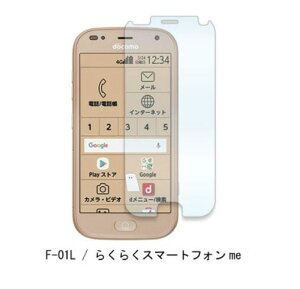 y2Zbgz炭炭X}[gtH F-53E Lite MR01/a (A401FC) tB KXtB VjA 炭炭~[ tیtB KX ttB F-42A 炭炭zF-52B炭炭z F-04J me F