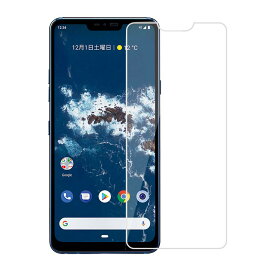 Android one x5 フィルム LG G7 Ymobile simフリー兼用 ガラスフィルム android one x5 強化ガラスフィルム アンドロイドワン ガラスフィルム 2.5D 極薄 0.26MM 貼り付けセット充実
