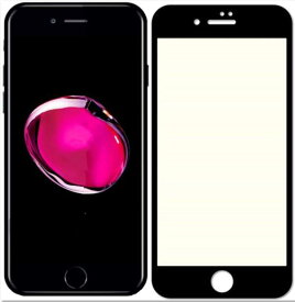iPhone7 iPhone8【ブルーライトカット+アンチグレア（非光沢）ガラスフィルム】非光沢 目に優しい 反射しにくいサラサラタッチ感 貼り付けセット充実 iphone8 ガラスフィルム アンチグレア ブルーライト iphone8 iphone7 アンチグレア ブルーライトカット