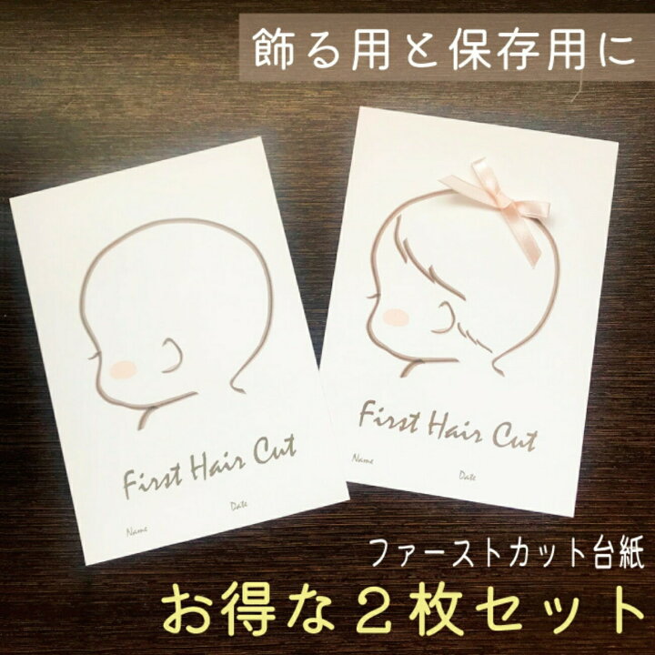楽天市場】【本日10%OFFクーポン お買い物マラソンラスト】ファースト 