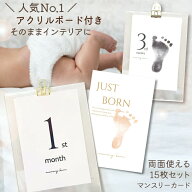 【月間優良ショップ受賞店】マンスリーカード アクリル付き 月齢カード 飾れる ベビー 赤ちゃん 手形 足…