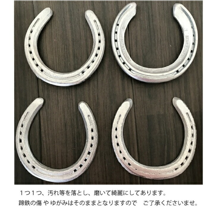 楽天市場 送料無料 蹄鉄 ラッキーアイテム 馬蹄 競馬 競走馬 馬 開運 風水 インテリア 新生活 お守り ホースシュー 正月 開運グッズ 金運 恋愛運 家庭運 ホワイトデー 送別会ス お祝い プレゼント 明日楽 バレンタイン 敬老の日 Nao