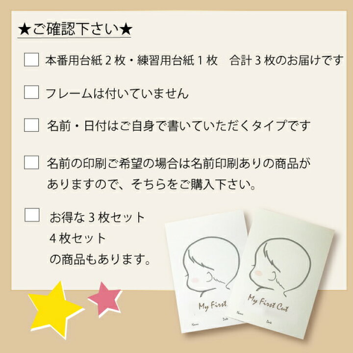楽天市場】【本日10%OFFクーポン お買い物マラソンラスト】ファースト 