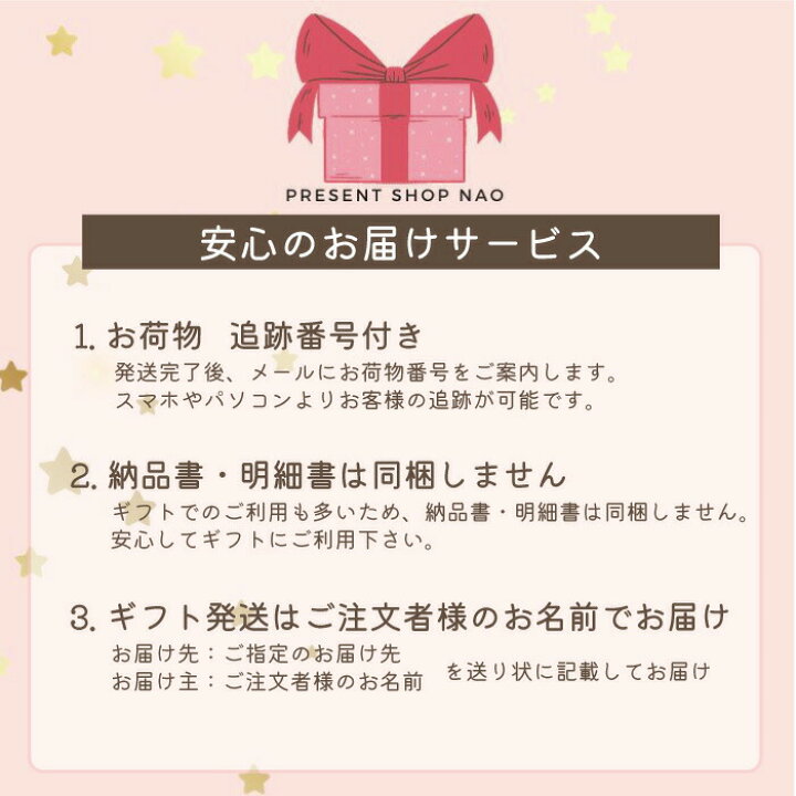 楽天市場】【5のつく日5%OFFクーポン先着30名様】名入れ ファースト 【 完成品確認ページ 】nao様