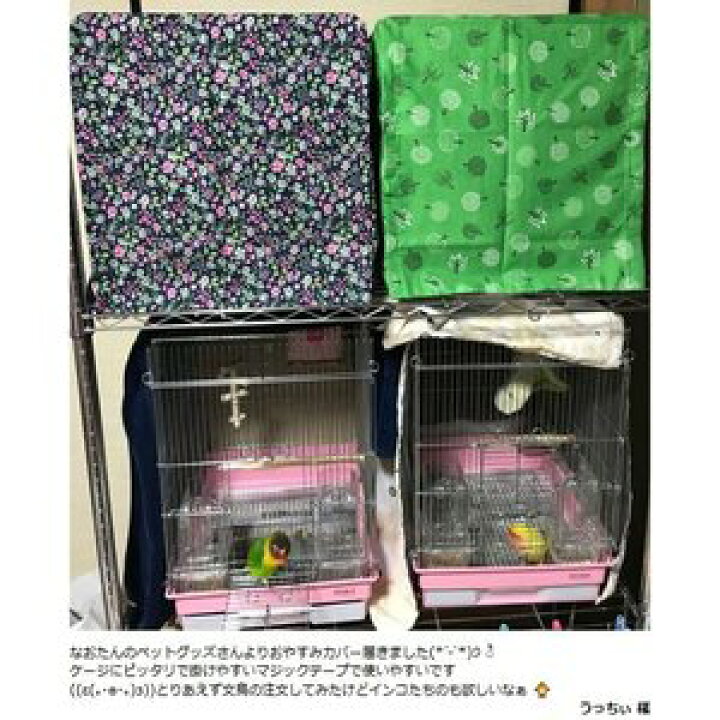 楽天市場】オーダーメイド おやすみカバー 夏・通年用鳥かごカバー 