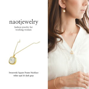 _z 50%OFF^lbNX fB[X XtXL[ AM[ 18k zCgIp[ S[h ꗱ  킢 naotjewelry Swarovski Square Frame Necklace (white opal )