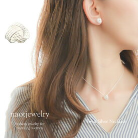 ネックレス レディース 金属アレルギー シルバー925 一粒 おしゃれ かわいい naotjewelry Twist Silver Necklace