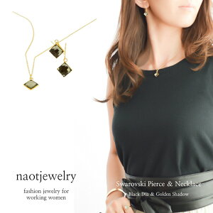 Mtg fB[X XtXL[ ubN_C S[fVhE sAX lbNX Zbg CO ɂȂ ؚ Vv }}F v[g naotjewelry Swarovski Pierce & Necklace