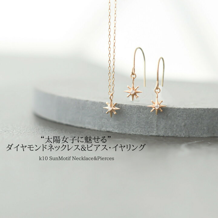 楽天市場】レディース 金属アレルギー ダイヤモンド ネックレス ピアス 