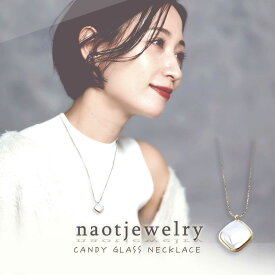 プレゼント ネックレス レディース 金属アレルギー対応 "Candy Glass" ネックレス